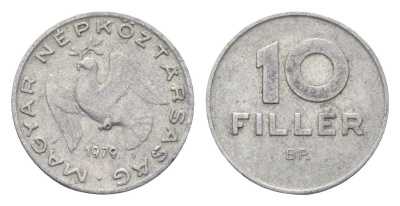 Венгрия 10 филлеров 1979 BP KM 572 алюминий 4664-1031