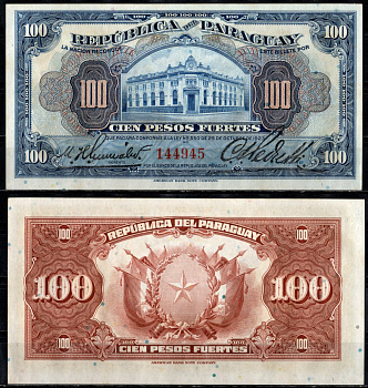 Парагвай 100 песо 1923 (1936) здание Банка Республики, Асунсьон, синяя Pick 167  бумага   451-1347-1