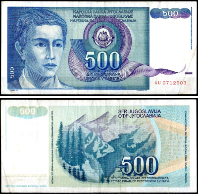 Югославия 500 динаров 1990 Pick 106 бумага 402-42-1-1