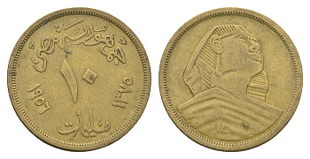 Египет 10 миллим 1956 KM 381 алюминиевая бронза 4660-1226