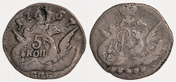Россия 5 копеек 1757 СПБ, Елизавета Петровна (1741-1761), орел в облаках Биткин 342, KM 15 серебро 507-424