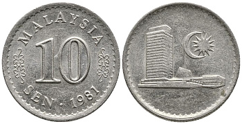 Малайзия 10 сенов 1981 здание Парламента KM 3 медно-никель 4549-661