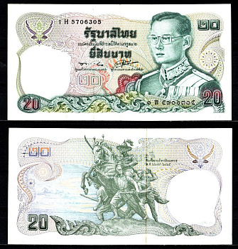 Таиланд 20 бат ND (1981) Pick 88 (4) бумага 7376-1-2-2