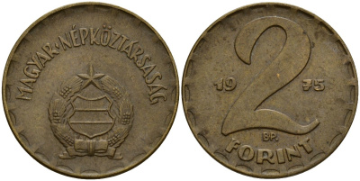 Венгрия 2 форинта 1975 ВР KM 591 латунь 4156-837