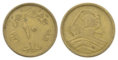 Египет 10 миллим 1956 KM 381 алюминиевая бронза 4660-1226