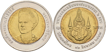 Таиланд 10 сатангов 2004 BE 2547, 72 года со дня рождения Королевы Сирикит Y 412 биметалл 4142-542