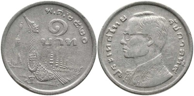 Таиланд 1 бат 1977 ВЕ2520, Рама IX (1946-2016) древний корабль KM 110 медно-никель 110-735