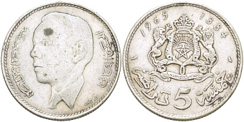 Марокко 5 дирхемов 1965 АН1384, Аль Хассан II (1962-1999) KM 57 серебро 4526-516