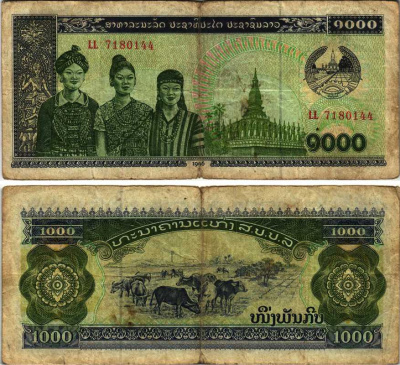 ЛАОС 1000 КИП 1996 С ЗАЩИТНОЙ ПОЛОСОЙ Pick 32d бумага 7487-66-3-1