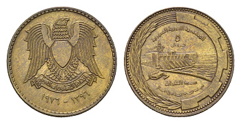 Сирия 5 пиастров 1976 ФАО - Плотина Табка KM 110 медь цинк UNC 4674-1169