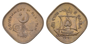 Пакистан 5 пайс 1961 5 PAISA KM 19 никель латунь aUNC 1520-214