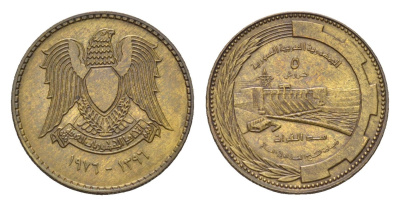 Сирия 5 пиастров 1976 ФАО - Плотина Табка KM 110 медь цинк UNC 4674-1169