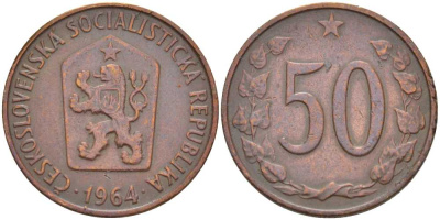 Чехословакия 50 геллеров 1964 KM 55.1 бронза 110-422