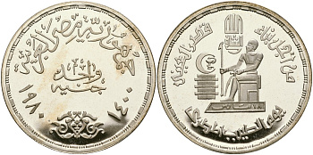 Египет 1 фунт 1980 АН1400, день врача, тираж 3000 экз. KM 511 серебро PROOF 02-222-23