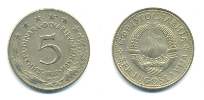 ЮГОСЛАВИЯ 5 ДИНАРОВ 1972 СОЦИАЛИСТИЧЕСКАЯ ФЕДЕРАТИВНАЯ РЕСПУБЛИКА KM 58 медь никель цинк 4364-653