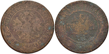 РОССИЯ 5 КОПЕЕК 1874 ? ЕМ Биткин 399 медь 82-1042