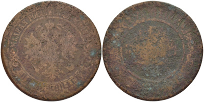 РОССИЯ 5 КОПЕЕК 1874 ? ЕМ Биткин 399 медь 82-1042