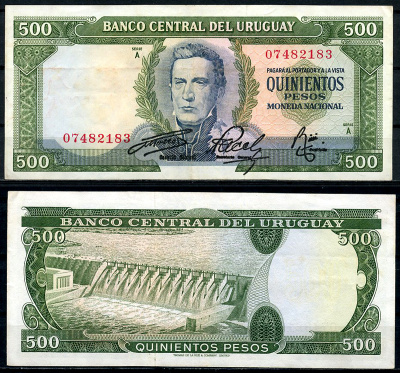 Уругвай 500 песо ND (1967) Хосе Хервасио Артигас, плотина ГЭС с водохранилищем Ринкон-дель-Монте на Рио-Негро, номер 074 Pick 48 a (6)  бумага   444-122-1-2