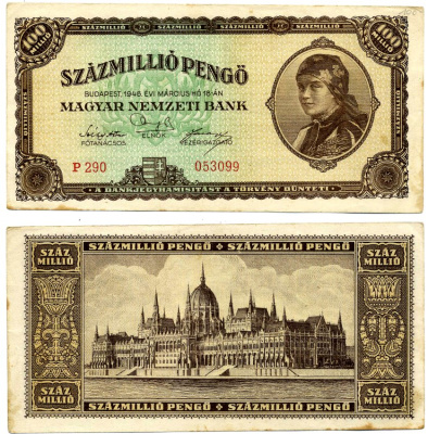 Венгрия 100000000 пенго 1945 здание парламента в Будапеште Pick 124 бумага 6312-17-3-2