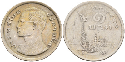 Таиланд 1 бат 1977 ВЕ2520, Рама IX (1946-2016) древний корабль KM 110 медно-никель 63-1123