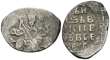 Русское Царство копейка 1547-1584 Иван IV Васильевич, Новгородский  монетный двор, 0,72 ГР ГиК №77 серебро 262-134