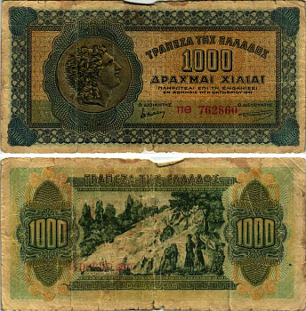 ГРЕЦИЯ 1000 ДРАХМ 1941 Pick 117 бумага 6289-39-3-2