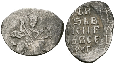 Русское Царство копейка 1547-1584 Иван IV Васильевич, Новгородский  монетный двор, 0,72 ГР ГиК №77 серебро 262-134