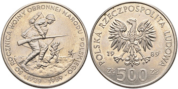 Польша 500 злотых 1989 MW, 50 лет начала второй мировой войны, поляки на фронтах KM 185, Parchimowicz 335 медно-никель 4162-921