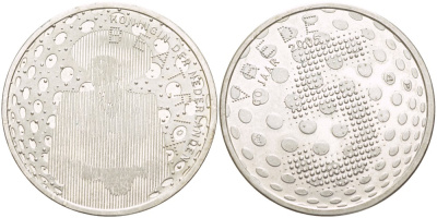 Нидерланды 5 евро 2005 60 лет окончания второй мировой войны, королева Беатрикс KM 254 серебро 4542-122