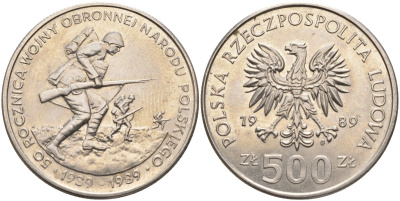 Польша 500 злотых 1989 MW, 50 лет начала второй мировой войны, поляки на фронтах KM 185, Parchimowicz 335 медно-никель 4162-921