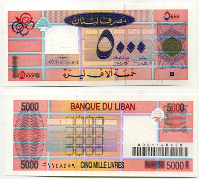 Ливан 5000 ливров 1994 Pick 71 a бумага UNC (пресс) 6293-3-3-2