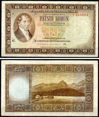 Чехословакия 500 крон 1946 Ян Коллар, Озеро Штрбске Плесо (Высокие Татры) Pick 24 a бумага    6294-77-1-1