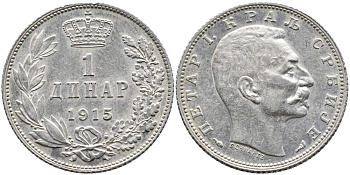 Сербия 1 динар 1915 Петр I Карагеоргиевич (1903-1918) KM 25 серебро 441-1221