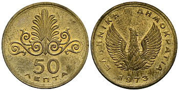 Греция 50 лепт 1973 орнамент, феникс в огне KM 106 никель латунь 4136-1035