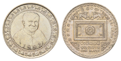 Шри-Ланка 1 рупия 1992 Третья годовщина второго избрания Президента Премадуса KM 151 медно-никель UNC 89-347