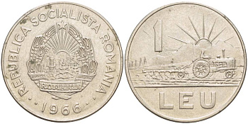 Румыния 1 лей 1966 трактор KM 95 сталь плакированная никелем 4551-916