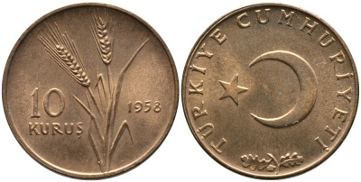 ТУРЦИЯ 10 КУРУШЕЙ 1958 KM 891.1 бронза 4541-256