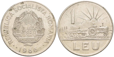 Румыния 1 лей 1966 трактор KM 95 сталь плакированная никелем 4551-916