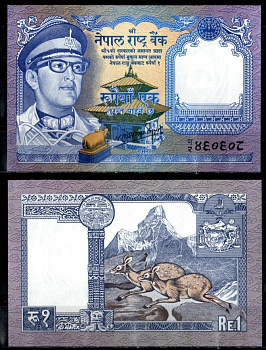 Непал 1 рупия ND (1974-1991) Pick 22 бумага UNC (пресс) 2195-40-1-1