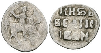 ВЕЛИКОЕ КНЯЖЕСТВО МОСКОВСКОЕ ДЕНГА 1535-1547 ИВАН IV ВАСИЛЬЕВИЧ, МОСКОВСКИЙ МОНЕТНЫЙ ДВОР, 0,34 ГР ГиК №43 серебро 262-657