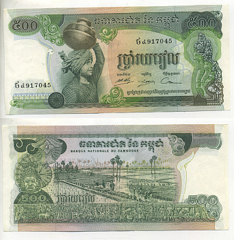 КАМБОДЖА 500 РИЭЛЕЙ 1973-1975 ПОДПИСЬ 15 Pick 16b бумага UNC (ПРЕСС) 7222-43-2