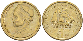Греция 1 драхма 1982 адмирал Константин Канарис KM 116 никель латунь 4511-1147