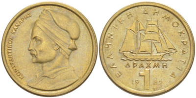Греция 1 драхма 1982 адмирал Константин Канарис KM 116 никель латунь 4511-1147