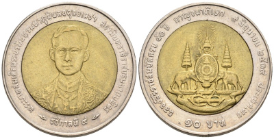 Таиланд 10 бат 1996 ВЕ2539, 50 лет правления короля Рама IX KM 328.2 биметалл 4577-521