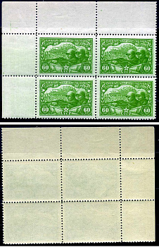 СССР блок, 4 марки с номиналом 60 копеек 1943 Михель 879 8705-14-1-1