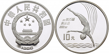 Китай 10 юаней 1990 XXV олимпийские игры в Барселоне, прыжки в воду KM 301 серебро PROOF 04-311-32