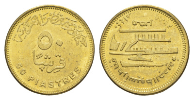 Египет 50 пиастров 2019 Новые мосты в Асьют KM 1032 сталь плакированная латунью UNC 4652-1237
