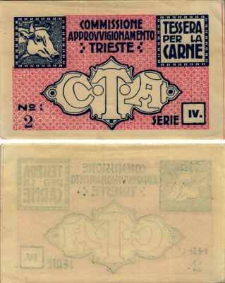 Италия, Республика Триест Карточка на мясо ND комиссия по поставкам Триеста, номер 2, серия IV бумага 8607-88-2-2