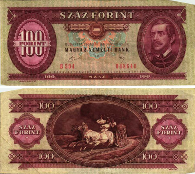 ВЕНГРИЯ 100 ФОРИНТОВ 1989 10 ЯНВАРЯ 1989, ЛАЙОШ КОШУТ Pick 171h бумага 7205-28-1-2