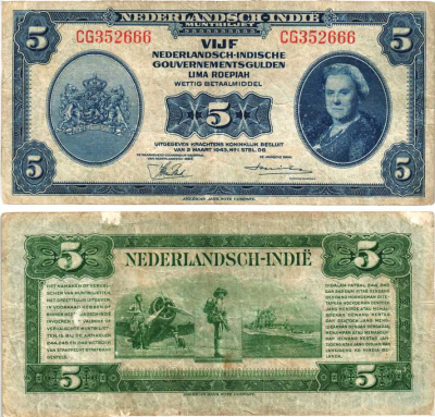 Нидерландская Индия 5 гульденов 1943 Вильгельмина I (1890-1948) Pick 113 a бумага 7215-8-2-2